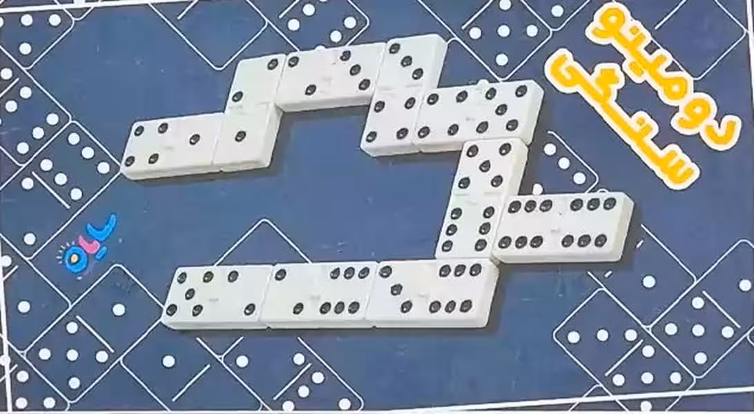 بازی فکری دومینو سنگی - کتابفروشی کوچه کتاب