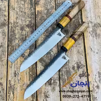 کارد شف (چاقوی سر آشپز) | تیغه فولاد فنر 35 سانتی