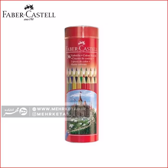 مداد رنگی استوانه ای جعبه فلزی 36 رنگ فابر کاستل faber castell 36 colours colour pencils