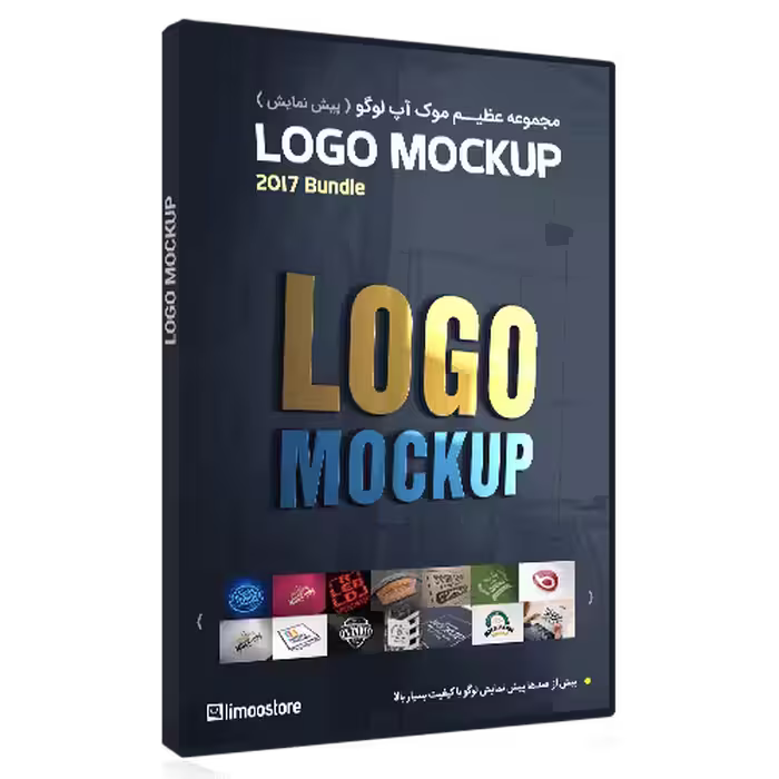 مجموعه عظیم پیش نمایش موکاپ لوگو Logo Mockups