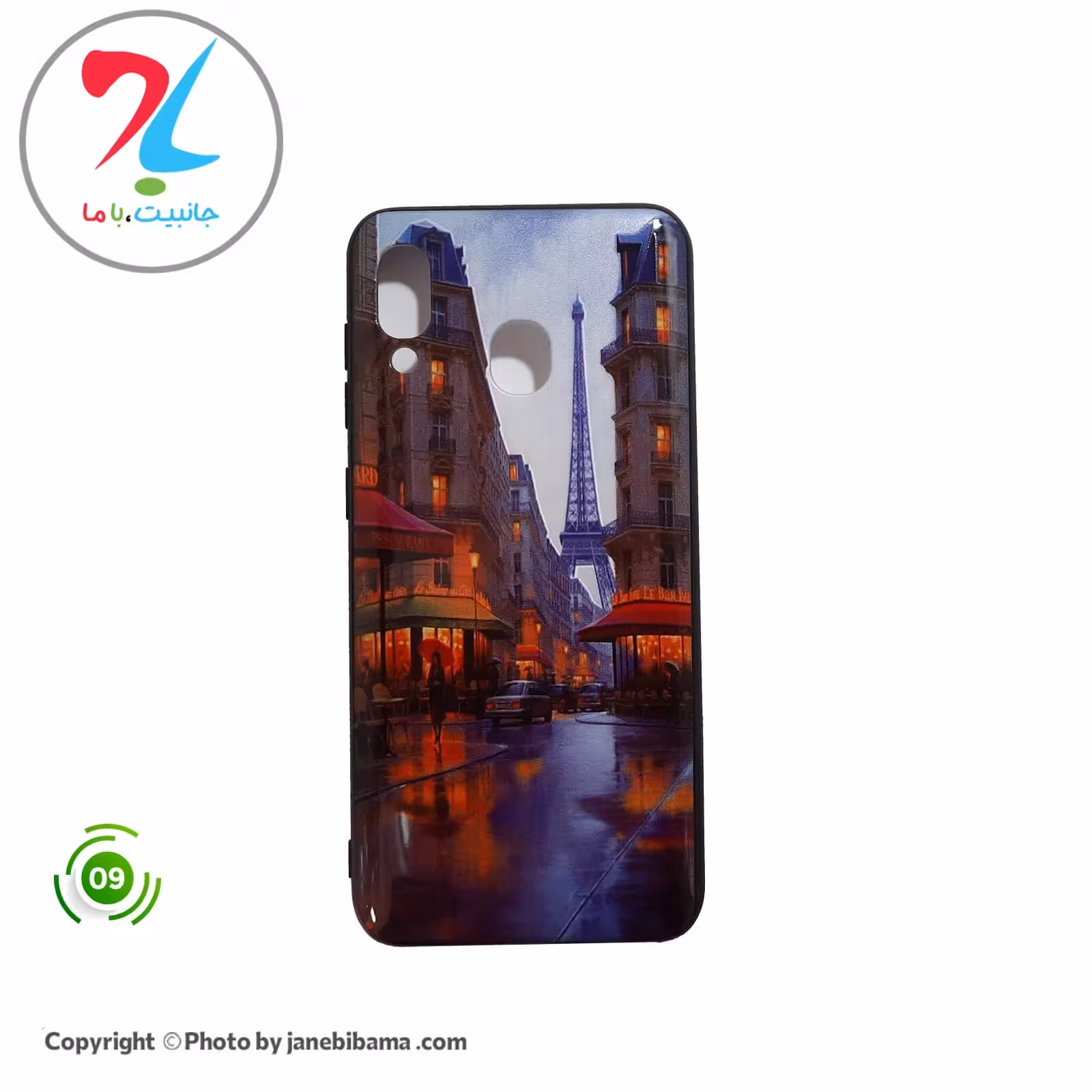 قاب گوشی سامسونگ Samsung A20 مدل طرح دار فانتزی - طرح 9