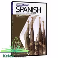PIMSLEUR SPANISH ، (خودآموز زبان اسپانیایی پیمزلر)