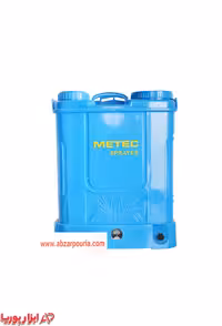 سمپاش شارژی دوبل پمپ 20 لیتری METEC