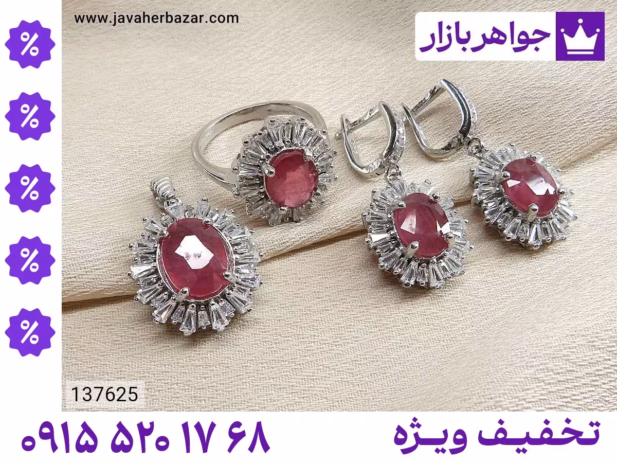 سرویس یاقوت سرخ قرمز محصول ویژه جواهربازار