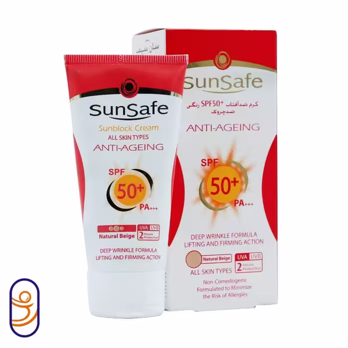 کرم ضدآفتاب ضد چروک SPF50 انواع پوست کرم پودری بژ طبیعی سان سیف