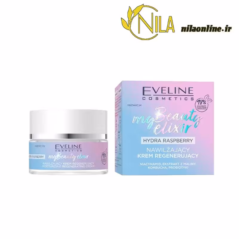 کرم مرطوب کننده اولاین EVELINE مدل my beauty elixir حجم 50 میلی لیتر