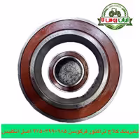 بلبرینگ کلاج تراکتور فرگوسن 285-399-475-485-800