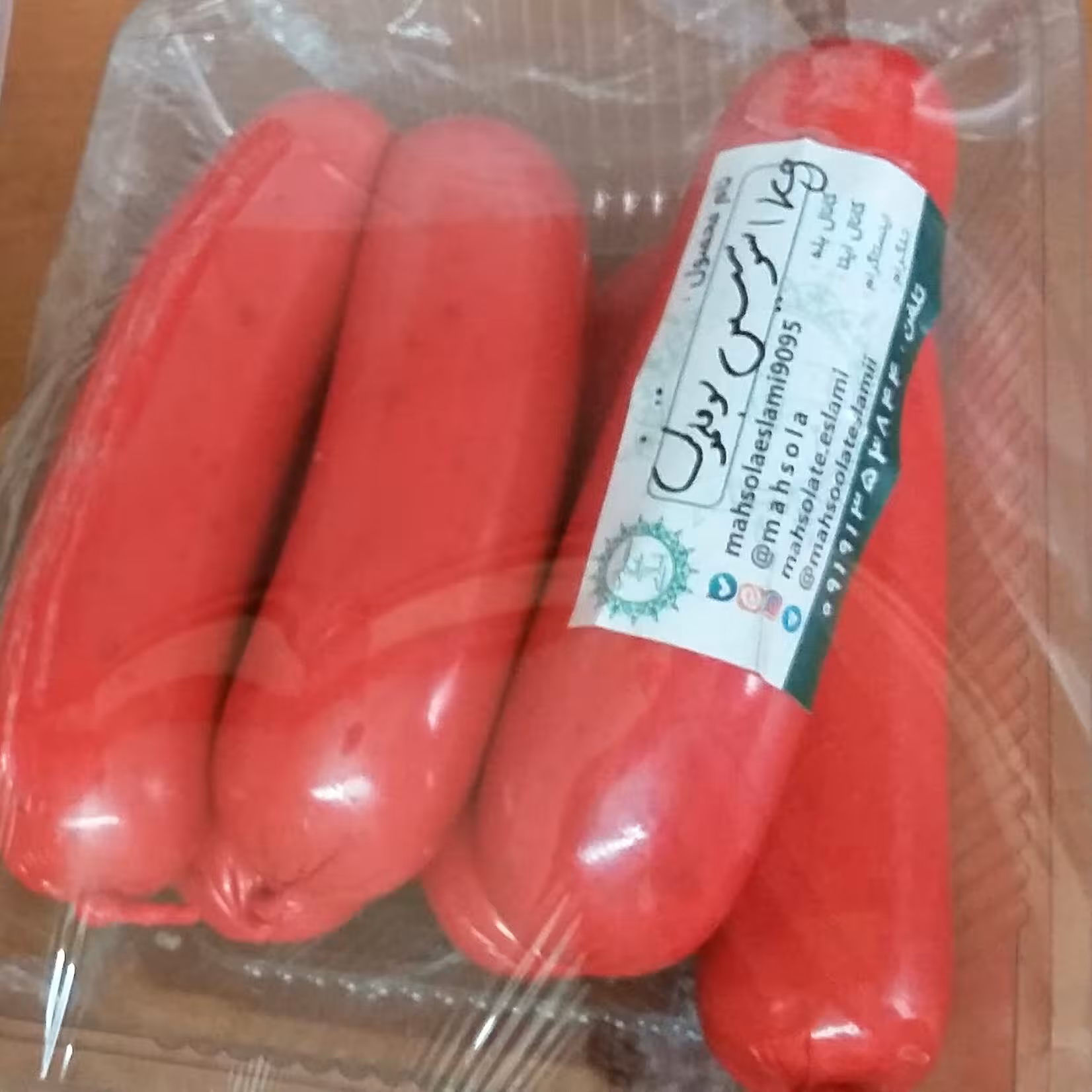 سوسیس بوقلمون