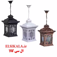 چراغ حیاطی آویز مشکی مسی سفید مدل ورساچ
