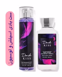 ست⁨ ⁨ بادی اسپلش و لوسیون بدن Bath & Body مدل Dark Kiss