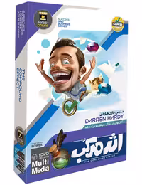 سمینار تصویری اثر مرکب دارن هاردی