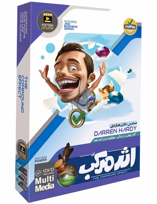 سمینار تصویری اثر مرکب دارن هاردی