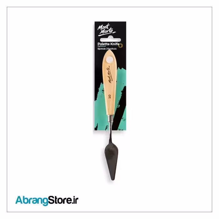 کاردک نقاشی مونمارت شماره 10