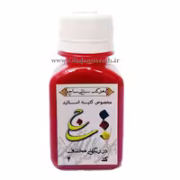 مرکب ساج قرمز نارنجی کد 4