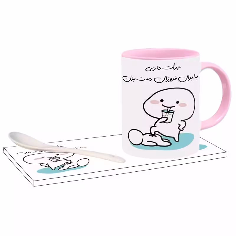 خرید ماگ-لیوان   جرات داری اسم فروزان بدون زیر لیوانی  ، . .