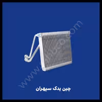 اواپراتور کولر چانگان cs35