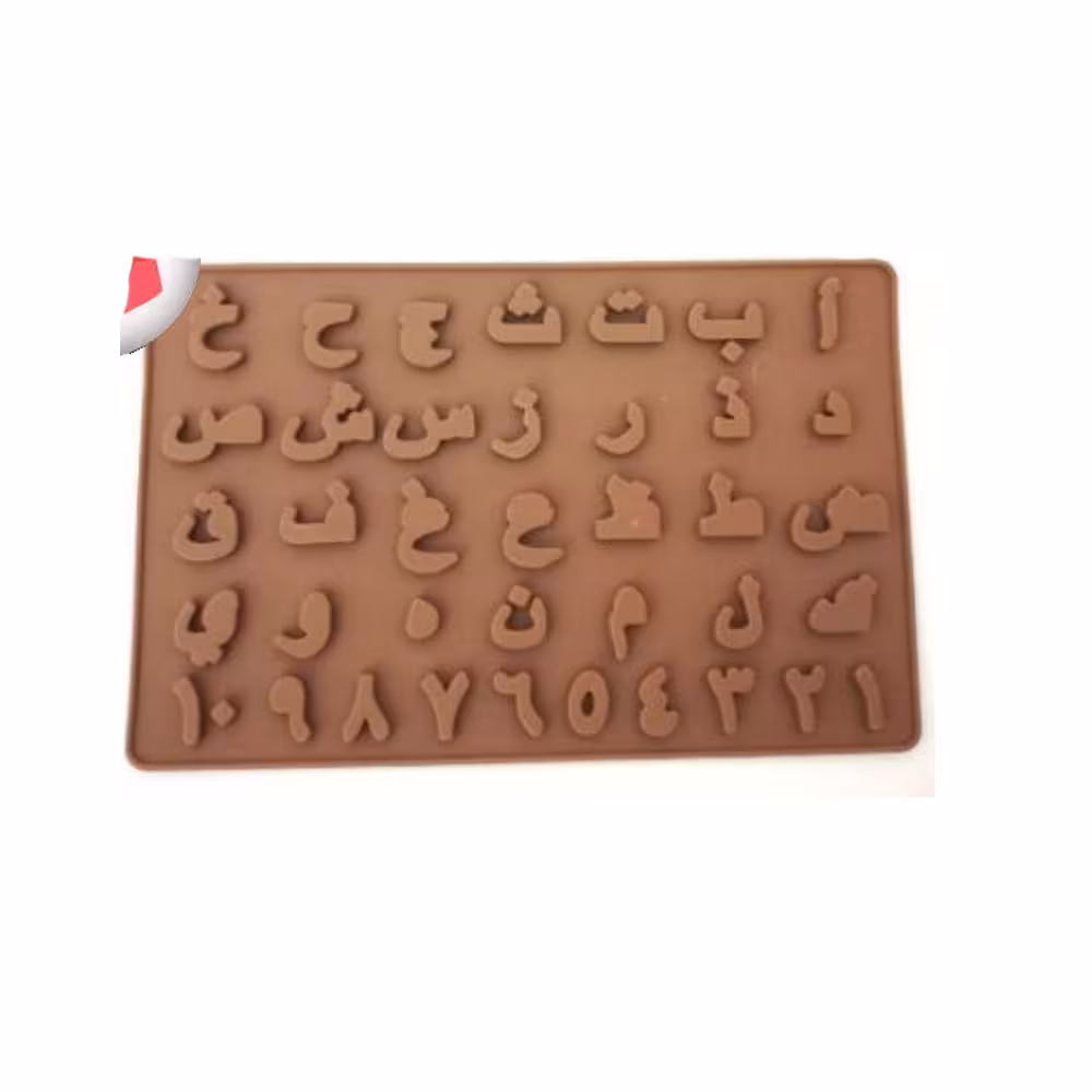 قالب شکلات طرح حروف الفبا و اعدادفارسی
