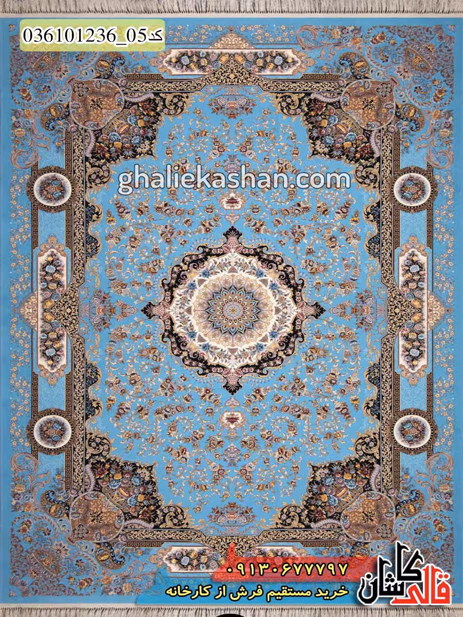 فرش 1200 شانه طرح یونا زمینه آبی کاشان