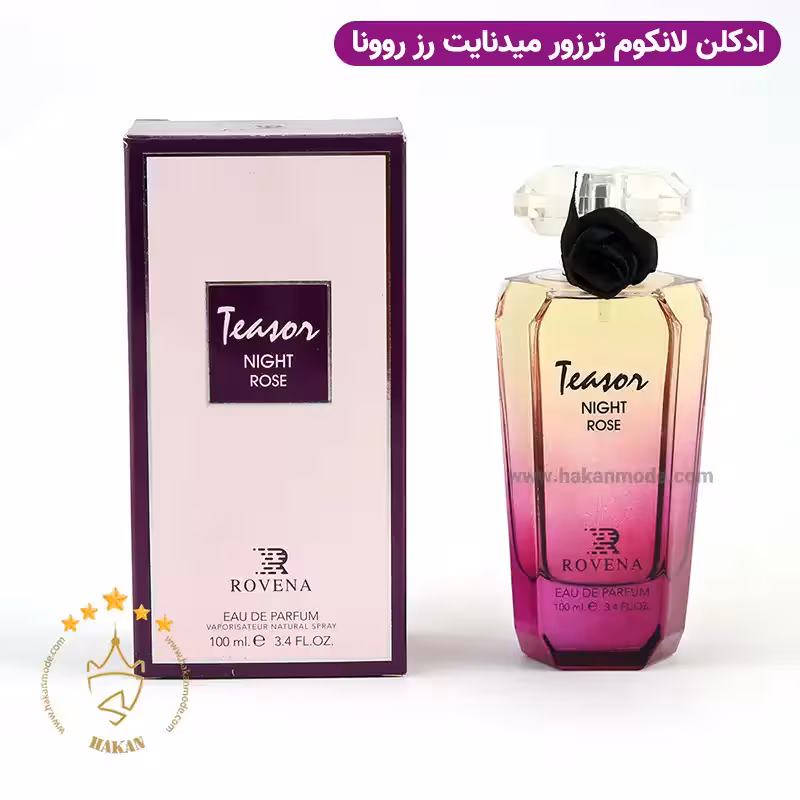 ادکلن زنانه لانکوم ترزور میدنایت رز روونا حجم 100میل | Rovena Lancome Tresor Midnight Rose