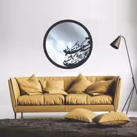 تابلو آینه مدل کالیگرافی عشق ندا میکند 60 | کالا مکس