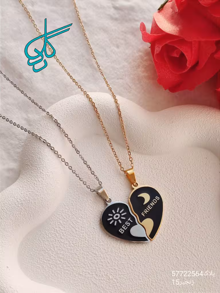 خرید گردنبند ست دو نفره بست فرند ماه و ستاره کیفیت عالی همراه با زنجیر دو رنگ کد 2115317 - ردگل