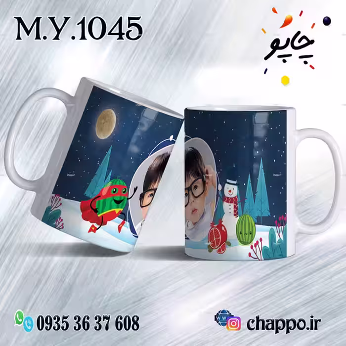 ماگ شب یلدا M_Y_1045