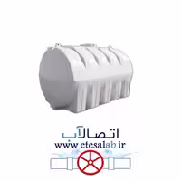 مخزن 10000 لیتری افقی سه لایه طبرستان
