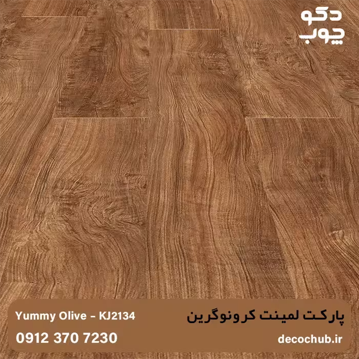 پارکت لمینت کرونوگرین کد KJ2134
