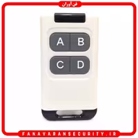 ریموت جک برقی Goodguard مدل 2030