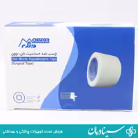 خرید چسب نان وون مبتکر چسب ضد حساسیت جراحی 2/5 سانت 12 عددی