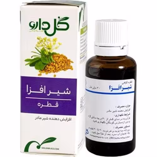 قطره گیاهی شیر افزا SHIRAFZA DROP