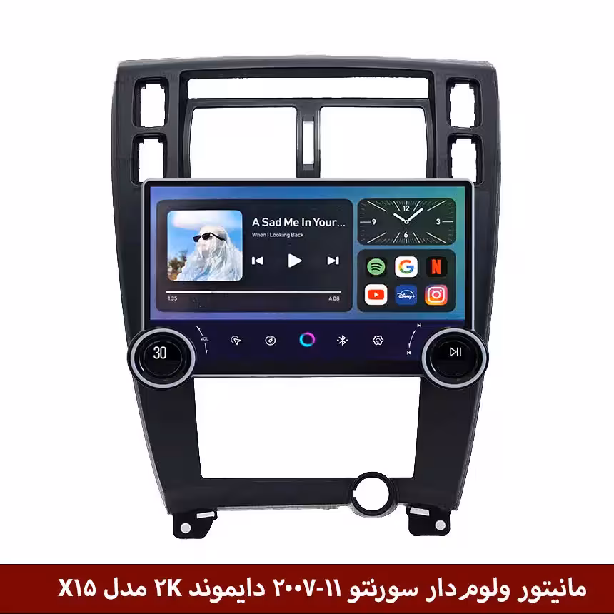 مانیتور ولومدار سورنتو 2007-11 اتومات برند دایموند 2K مدل X15 وینکا - 11.5 اینچ