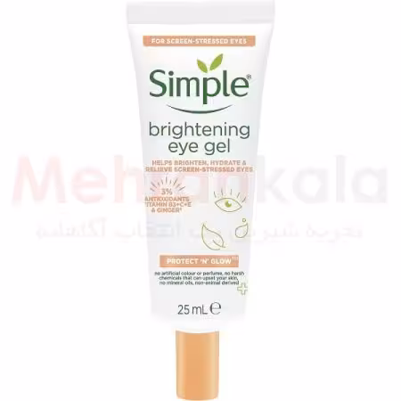ژل رفع سیاهی دور چشم سیمپل مدل Protect ‘N’ Glow حجم 25 میلی لیتر