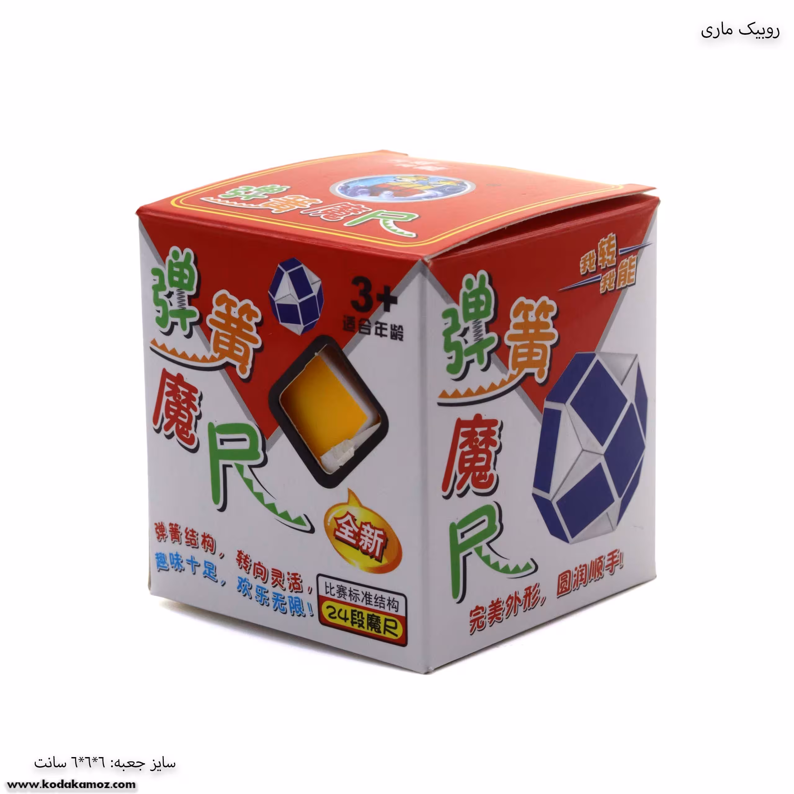 روبیک ماری شنگ شو جعبه سفید کد 7086