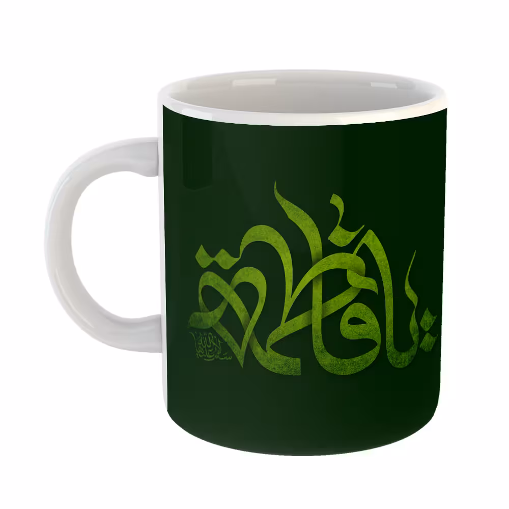 ماگ سرامیکی افرا توس طرح شهادت حضرت فاطمه