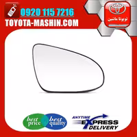 شیشه آینه اصلی تویوتا کمری 2012-2015 برند شرکتی تویوتا جنیون