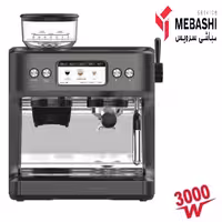 اسپرسوساز مباشی مدل 2070