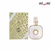 ادکلن آرماف اینفینیتی گلد زنانه اصل حجم 100 میلی لیتر