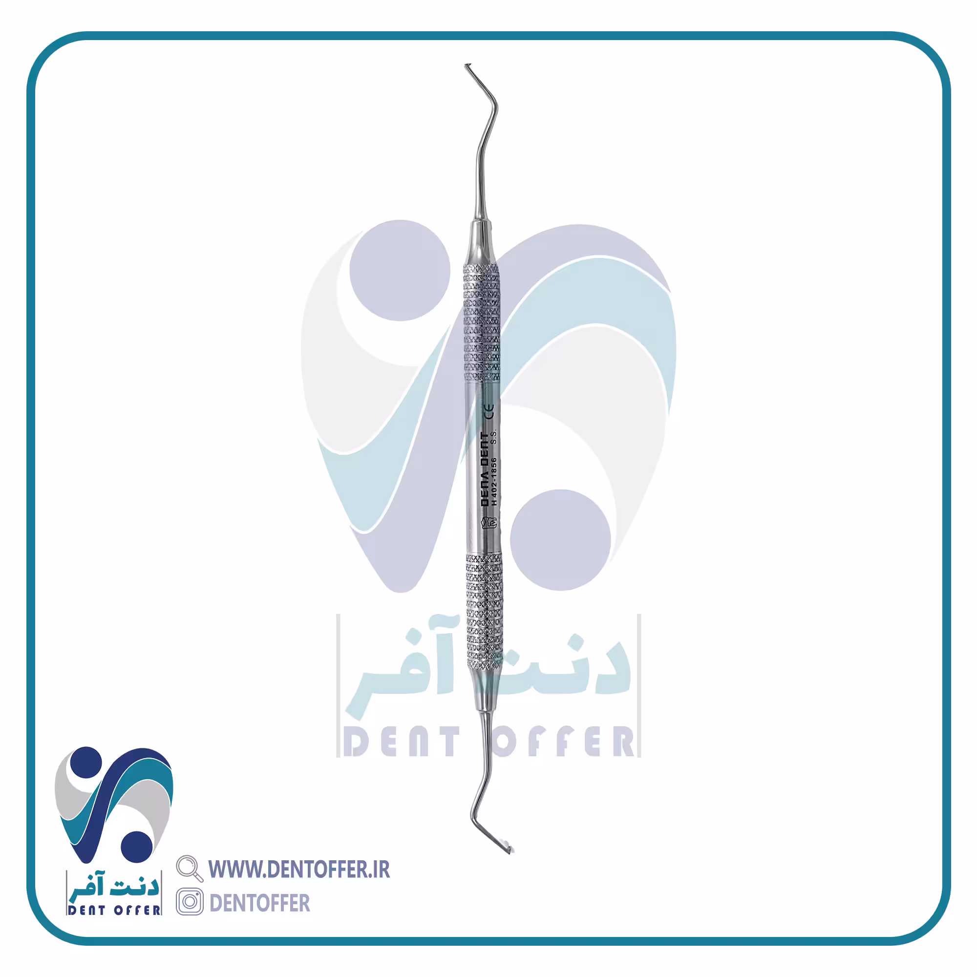 اسکیلر هو دسته هالو H برند دنا پویا