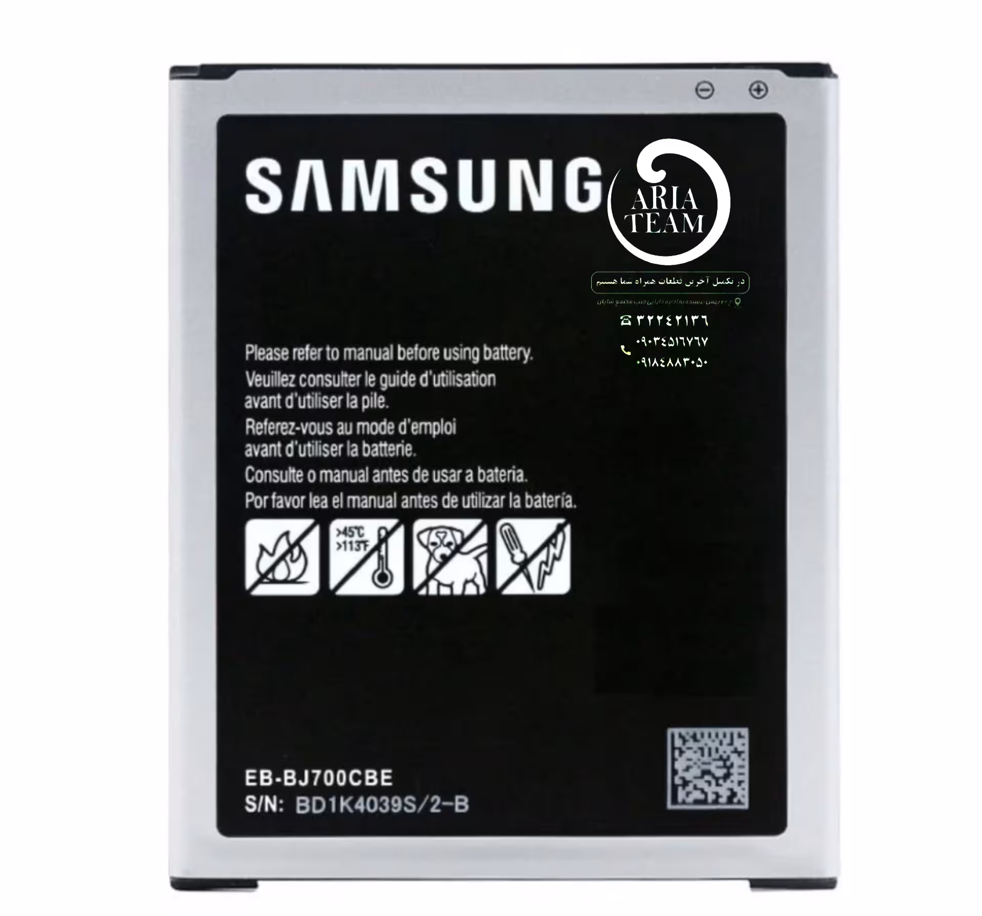 باطری سامسونگ j100 / j1 2015