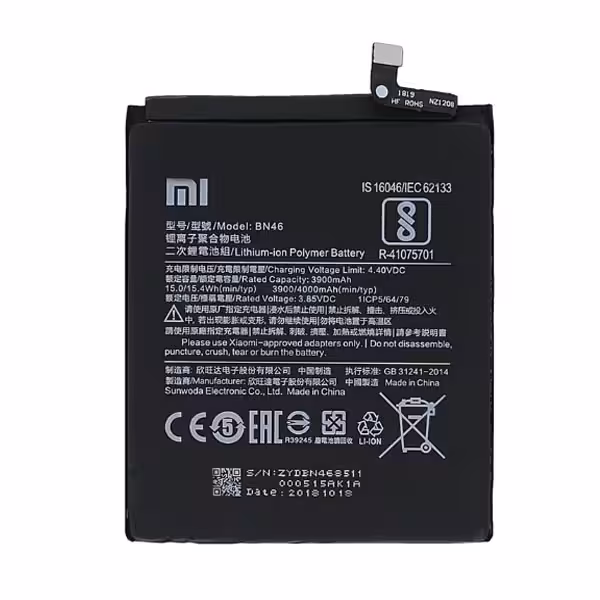 باتری موبایل مدل BN46 ظرفیت 4000 میلی آمپر ساعت مناسب برای گوشی موبایل شیائومی Redmi 7