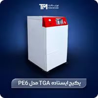 فروش پکیج ایستاده TGA مدل PE6   کاتالوگ رایگان