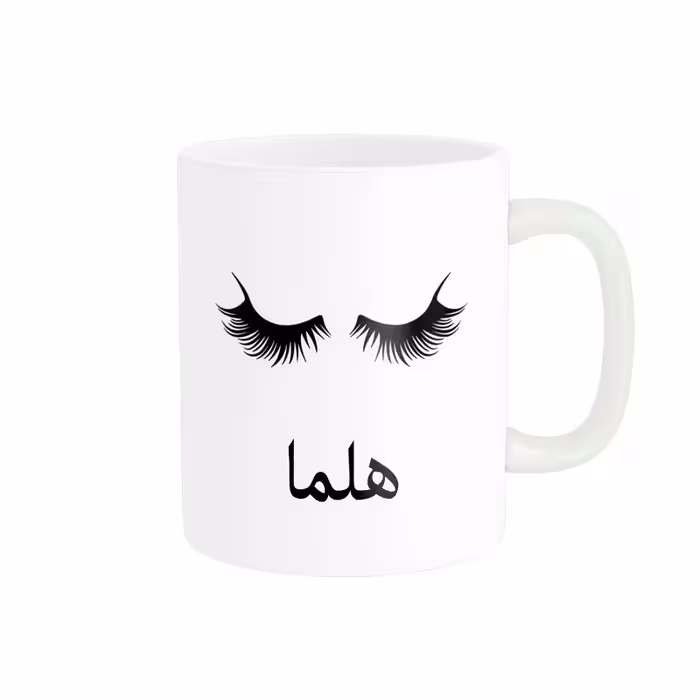 ماگ ناریکو مدل لیوان شخصی طرح اسم هلما کد 014209