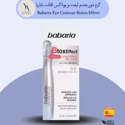 کرم دور چشم لیفت و بوتاکس افکت باباریا Babaria حجم 12 میل مدل Babaria Eye Contour Botox Effect 12ml