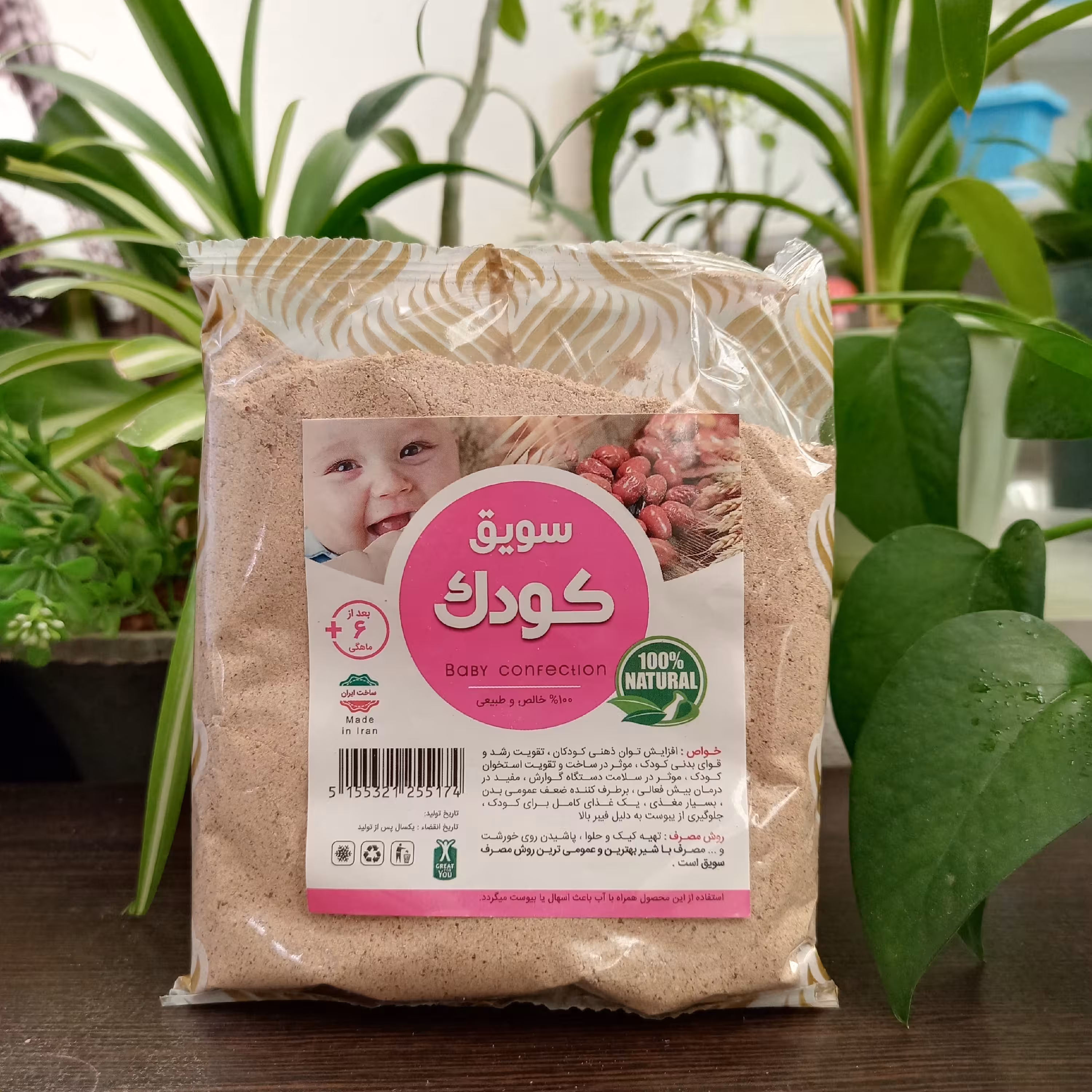 سویق کودک، جهت افزایش هوش و قد کودک، بهترین مکمل غذایی کودکان برای رشد استخوان و عضلات کودکان 