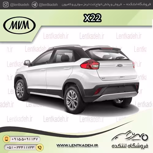 لنت ترمز عقب ام وی ام x22 – جهان لنت صادراتی