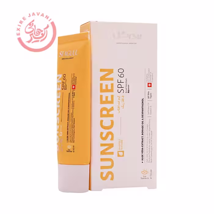 سی گل کرم ضد آفتاب SPF60 مناسب انواع پوست 50 میل
