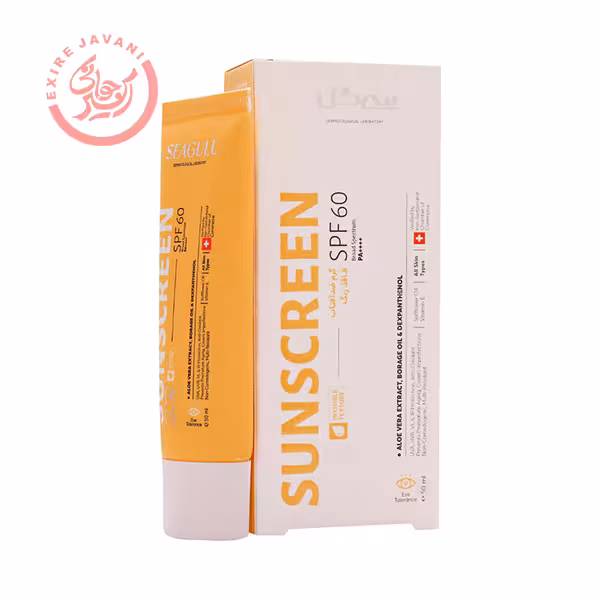 سی گل کرم ضد آفتاب SPF60 مناسب انواع پوست 50 میل