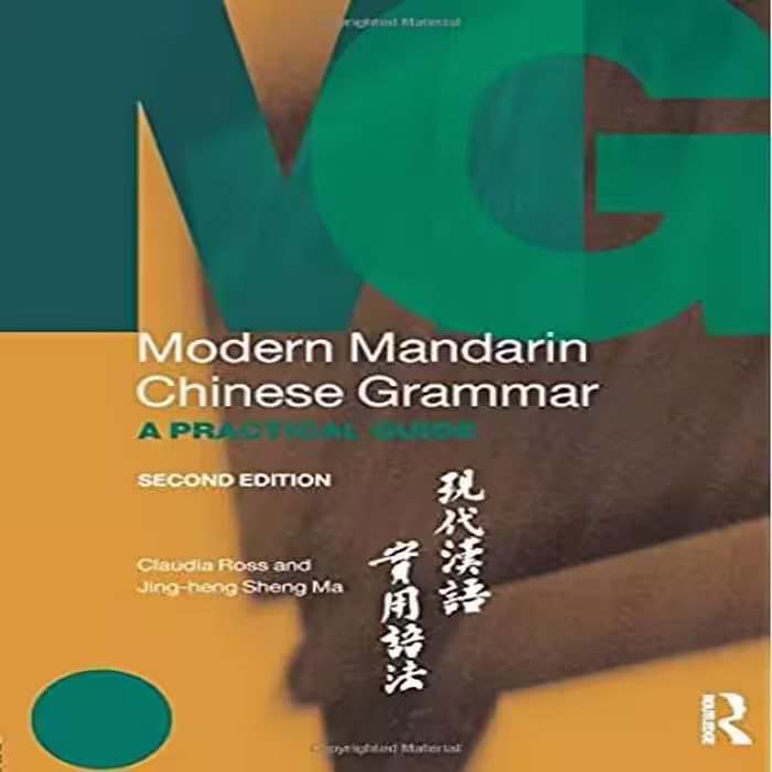 مدرن ماندارین چاینیز گرامر | کتاب چینی Modern Mandarin Chinese Grammar A Practical Guide