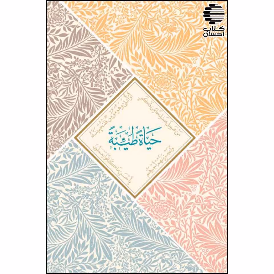 دفتر برنامه ریزی